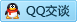 QQ在线咨询1025160801